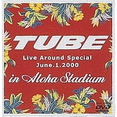 Live Around Special June.1.2000 In Aloha Stadium [DVD]