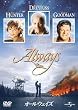 �I�[���E�F�C�Y �y�x�X�g�E���C�u�����[1500�~:80�N����W�z [DVD]