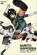 NARUTO -�i���g- �����`���e�D�҂̏� 5 [DVD]