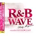 R&B�E�F�[�u~�p�[�e�B�[�E���K�~�b�N�X~ �~�b�N�X�h�E�o�C�EDJ �t�~��!