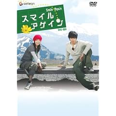 �X�}�C���E�A�Q�C�� DVD-BOX