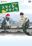 �X�}�C���E�A�Q�C�� DVD-BOX
