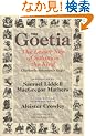The Goetia the Lesser Key of Solomon the King: Lemegeton, Book 1 Clavicula Salomonis Regis