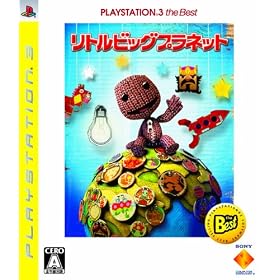 ���g���r�b�O�v���l�b�g PLAYSTATION 3 the Best