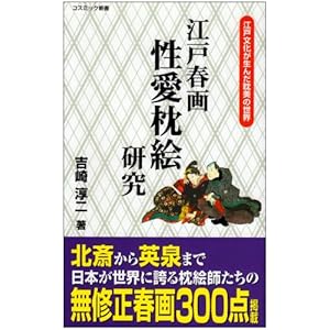 �]�ˏt�搫�����G����