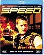�X�s�[�h (Blu-ray Disc)