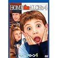 �z�[���E�A���[��4 [DVD]