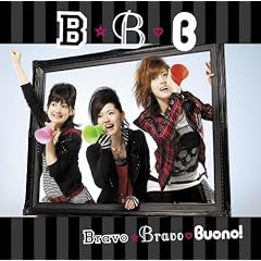 Bravo��Bravo �V���N�J��V [DVD]
