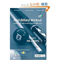 PAT - Pool Billiard Workout: Includes the Official WPA Playing Ability Test Level 2: For Advanced Players (PAT-System Workout)
