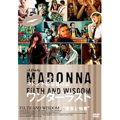 �����_�[���X�g �}�h���i���ē�i [DVD]