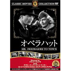 �I�y���n�b�g [DVD] FRT-261