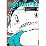 �f�B�G���r�G���t�[ 3 (3) (IKKI COMICS)