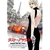���X�g��A�T�V�� [DVD]