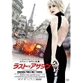 ���X�g��A�T�V�� [DVD]