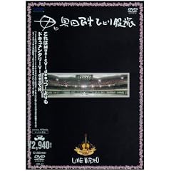 �ЂƂ�җ� [DVD]