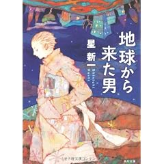 �n�����痈���j (�p�앶��)