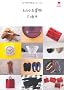 ���̂̂������� (�A���lBOOKS)