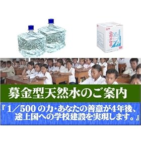 �y����^�V�R���z�~�l�����E�H�[�^�[���c�V�R���w��Ղ̌����x ����w���\���i�E�H�[�^�[�T�[�o�[�i�v���������^���j