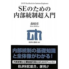 SE�̂��߂̓������������� (�Z�]SE�I��)