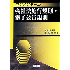 �R�������^�[����Ж@�{�s�K���E�d�q�����K��