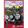 ����ł����񂵂�g�[�}�X �`���̉p�Y [DVD]