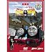 ����ł����񂵂�g�[�}�X �`���̉p�Y [DVD]