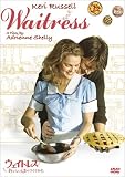 �E�F�C�g���X~���������l���̂��肩�� [DVD]