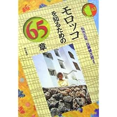 �����b�R��m�邽�߂�65�� �G���A�E�X�^�f�B�[�Y