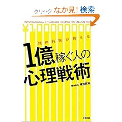 ���_�Ȉオ������P���҂��l�̐S����p