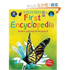 Oxford First Encyclopedia 2009