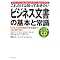 officebooks