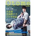Otome continue Vol.4