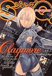 ジャンプ SQ. (スクエア) 2008年 04月号 [雑誌]
