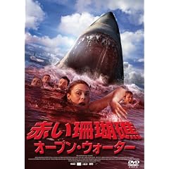 �Ԃ��X��ʁ@�I�[�v���E�E�H�[�^�[ [DVD]
