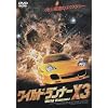 ���C���h�E�����i�[X3 [DVD]