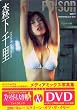 POISON�qVol.1�r�X���痢 (�o����������)