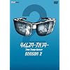 �^�C���X�N�[�v�n���^�[ �V�[�Y���Q [DVD]