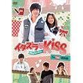 �C�^�Y����Kiss~Playful Kiss You Tube���ʔ� [DVD]