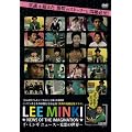 �C�E�~���M �j���[�X ~�ϑz�̐��E~ [DVD]