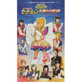 ��������m�Z�[���[���[�� �V/�ϐg�E�X�[�p�[��m�ւ̓� [VHS]