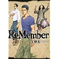 ReMember�i4�j (���[�j���O�@KC)