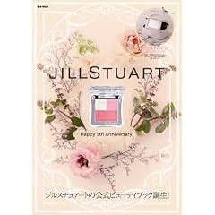 JILLSTUART Happy 5th Anniversary! (e-MOOK)