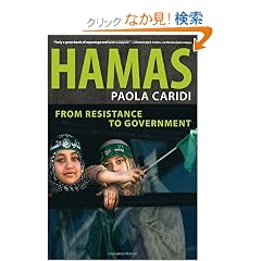 Hamas: From Resistance to Government