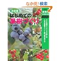 ����Ł@�͂��߂Ẳʎ��Â���\�����Ȓ��x�����_�Ŋy���ސl�C�̉ʎ���x���[��70��̈�ĕ� (��w�̗F�V���p�a�n�n�j�r)