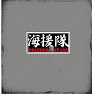�C����BOX�@POLYDOR YEARS