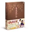 �S�S��s�� DVD-BOX