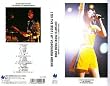 CHISATO MORITAKA1996(DO THE BEST)AT YOKOHAMA ARENA [VHS]