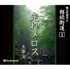 �N��CD �N�ǊX��(1)���ꃁ���X ���Ɏ�