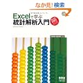 Excel�Ŋw�ԓ��v��͓���\Excel2007�Ή���