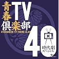 �tTV��y��40<���㌀�X�y�V����>